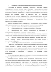 следующая страница →