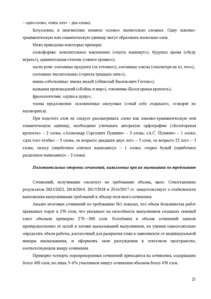 Файл:MR po podgotovke.pdf