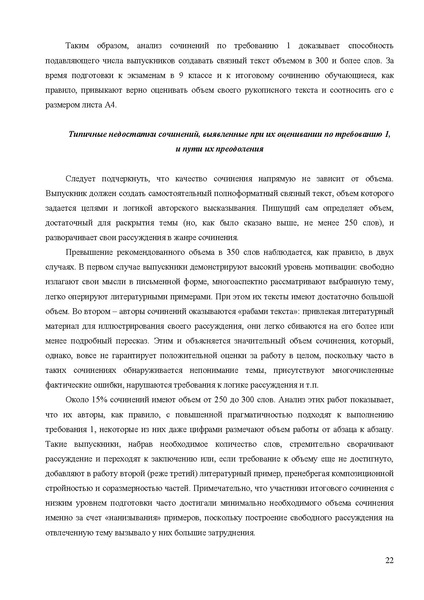 Файл:MR po podgotovke.pdf