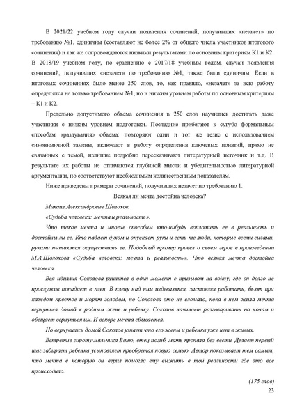 Файл:MR po podgotovke.pdf