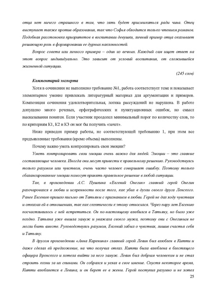 Файл:MR po podgotovke.pdf