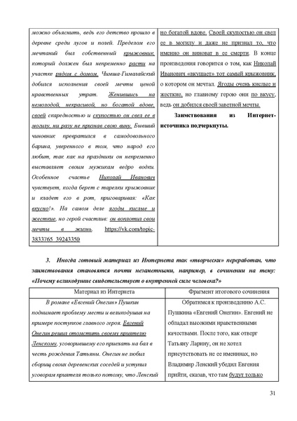 Файл:MR po podgotovke.pdf