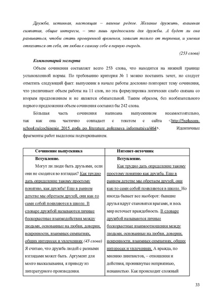 Файл:MR po podgotovke.pdf