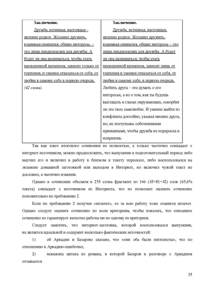 Файл:MR po podgotovke.pdf