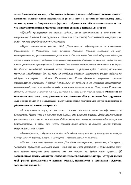 Файл:MR po podgotovke.pdf