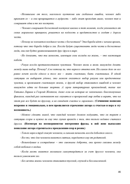 Файл:MR po podgotovke.pdf