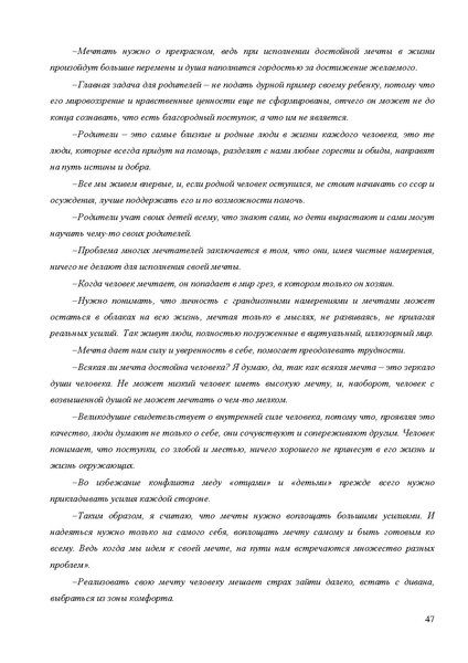 Файл:MR po podgotovke.pdf