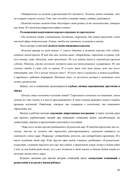 Файл:MR po podgotovke.pdf