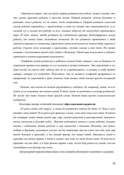 Файл:MR po podgotovke.pdf