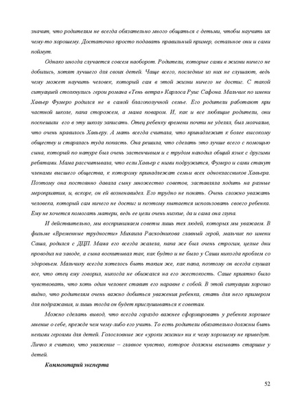 Файл:MR po podgotovke.pdf