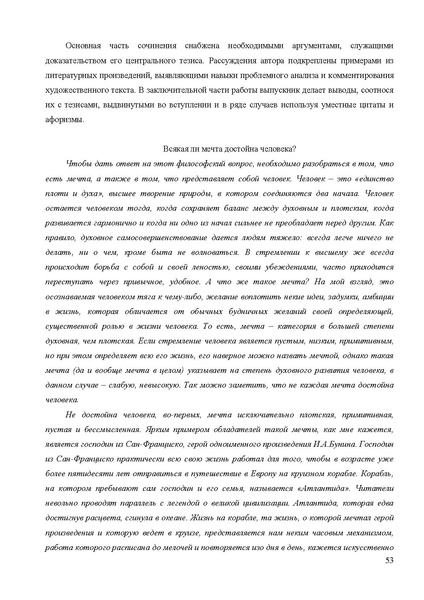 Файл:MR po podgotovke.pdf