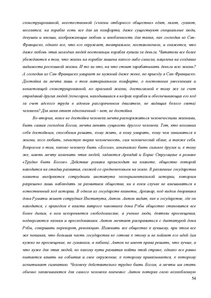 Файл:MR po podgotovke.pdf