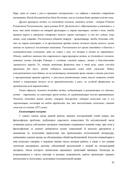 Файл:MR po podgotovke.pdf