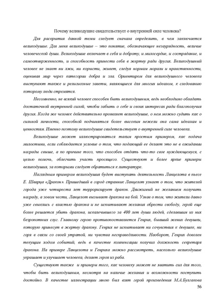 Файл:MR po podgotovke.pdf