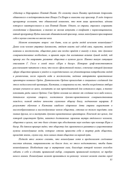 Файл:MR po podgotovke.pdf