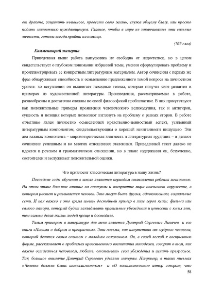 Файл:MR po podgotovke.pdf