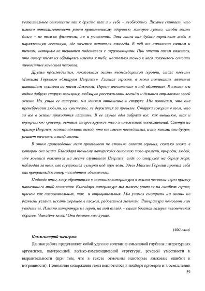 Файл:MR po podgotovke.pdf