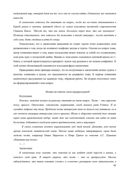 Файл:MR po podgotovke.pdf