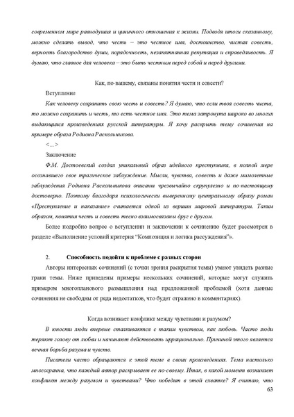 Файл:MR po podgotovke.pdf