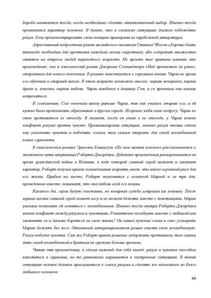 Файл:MR po podgotovke.pdf