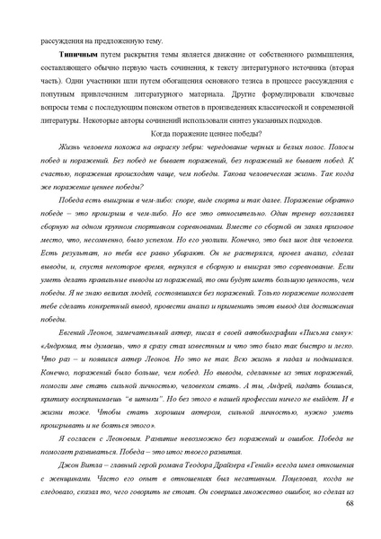 Файл:MR po podgotovke.pdf