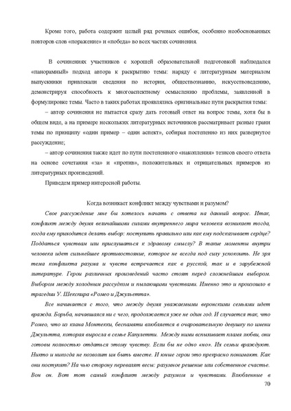 Файл:MR po podgotovke.pdf