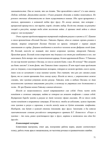 Файл:MR po podgotovke.pdf