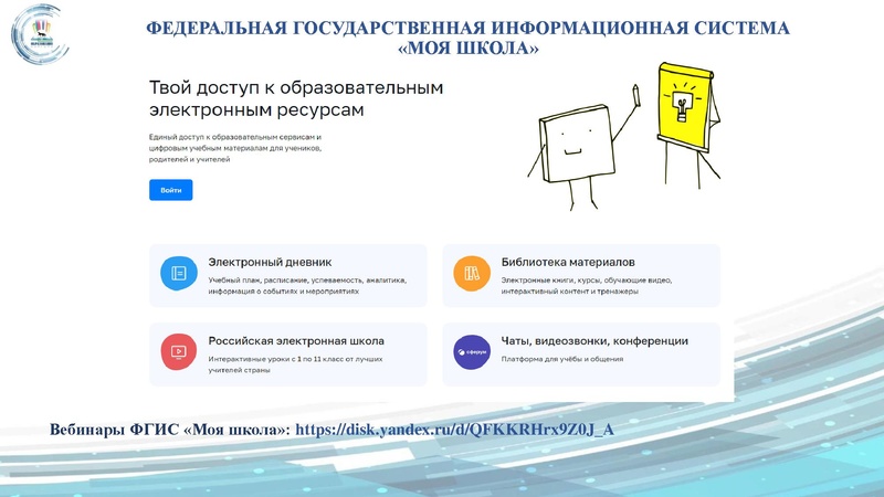 Файл:ГМО 3 ГМО ПДО Худ.напр..pdf