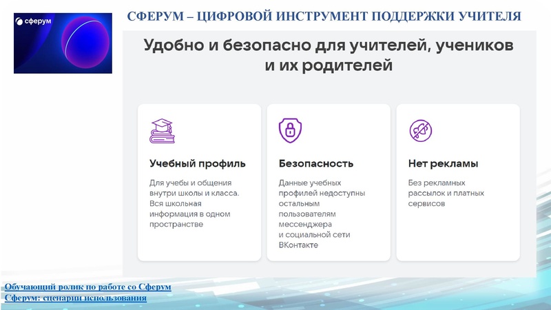 Файл:ГМО 3 ГМО ПДО Худ.напр..pdf