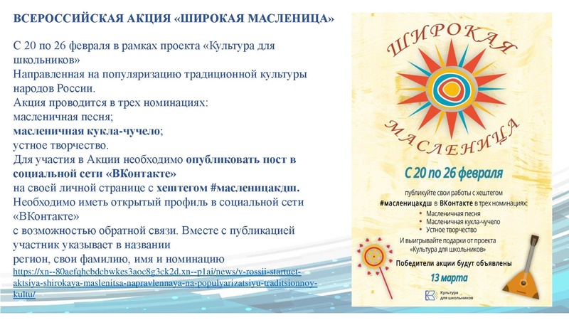 Файл:ГМО 3 ГМО ПДО Худ.напр..pdf