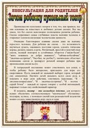 ← предыдущая страница