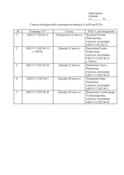 следующая страница →