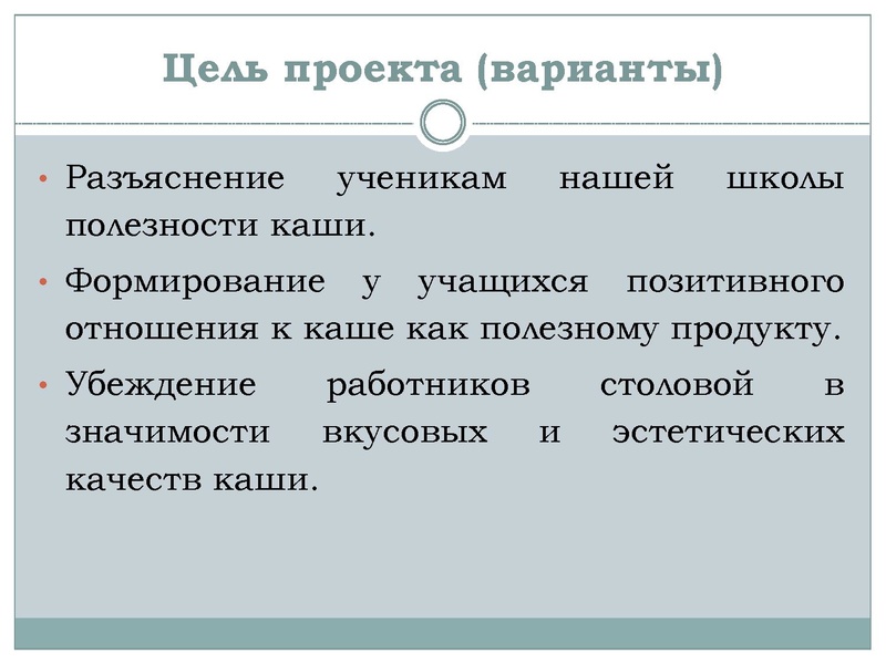 Файл:Материалы вебинара Организация ПСИ.pdf
