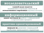 следующая страница →