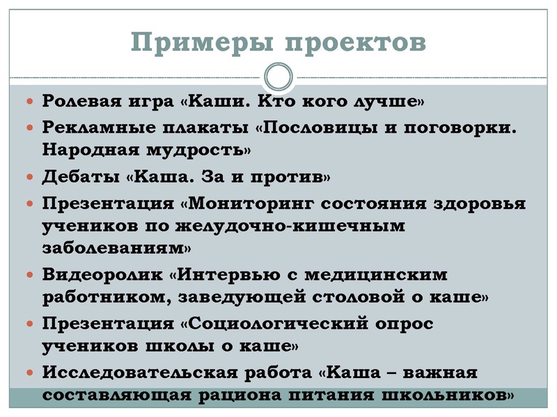 Файл:Материалы вебинара Организация ПСИ.pdf