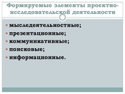 следующая страница →