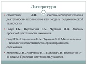 следующая страница →