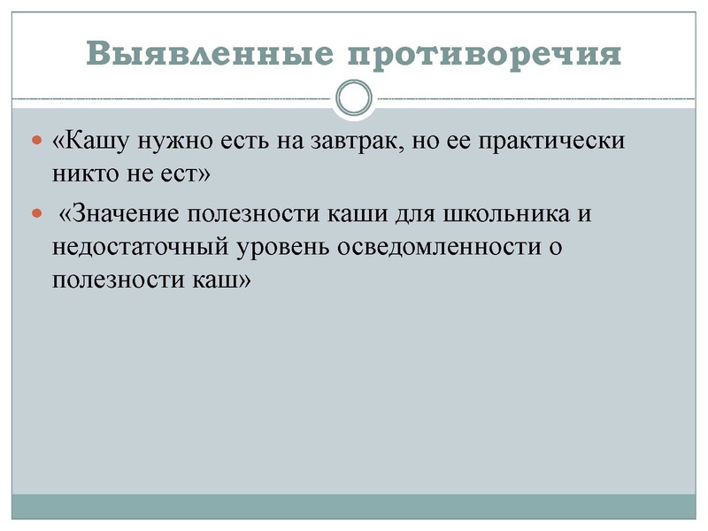 Файл:Материалы вебинара Организация ПСИ.pdf