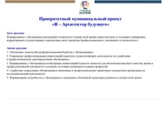 следующая страница →