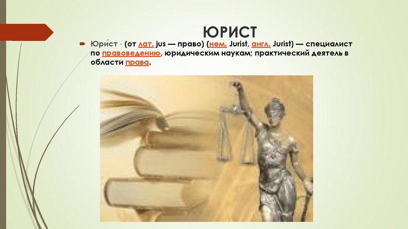 Файл:Презентация о профессиях.pdf