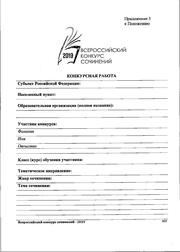 следующая страница →