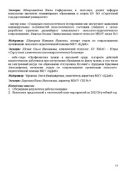 следующая страница →