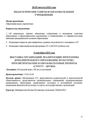 следующая страница →