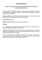 следующая страница →