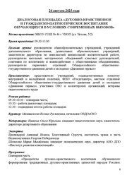 следующая страница →