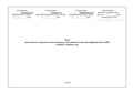 Миниатюра для версии от 12:29, 8 октября 2026