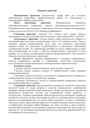 следующая страница →