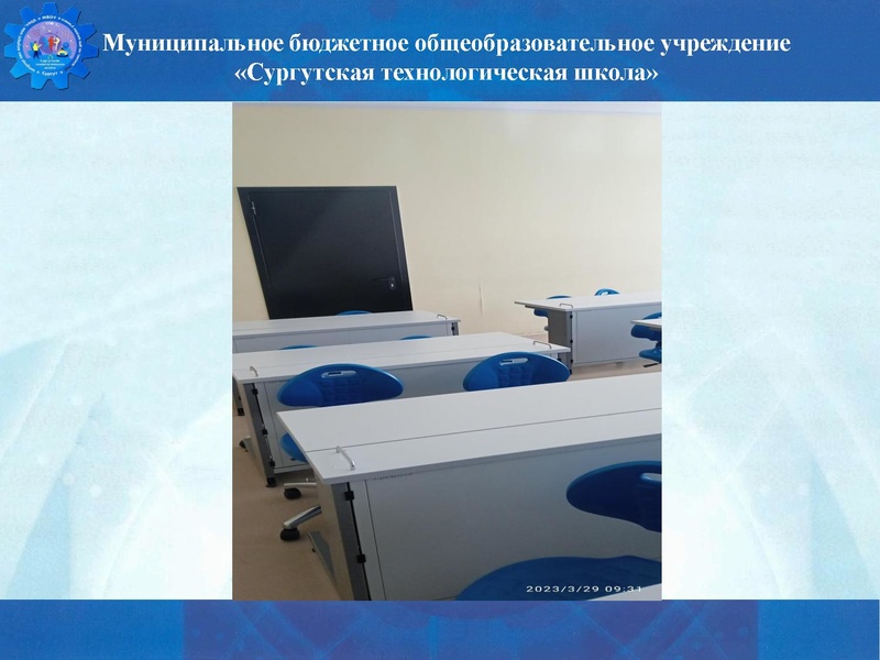 Файл:Семинар вступление.pdf