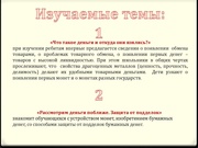 следующая страница →