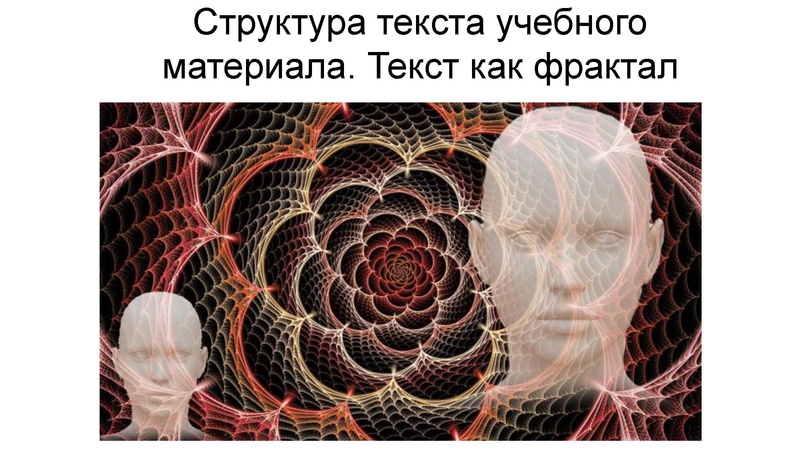 Файл:Чтение в медийном пространстве.pdf